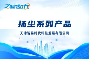 揚(yáng)塵在線監(jiān)測(cè)產(chǎn)品系列視頻