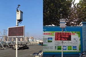 智易時代道路揚塵在線監(jiān)控解決方案