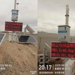 智易時代堆場揚(yáng)塵監(jiān)測解決方案