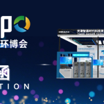 展會倒計時！智易時代邀您共赴上海，相聚第26屆中國環(huán)博會