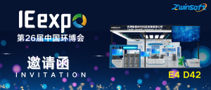 展會(huì)倒計(jì)時(shí)！智易時(shí)代邀您共赴上海，相聚第26屆中國(guó)環(huán)博會(huì)