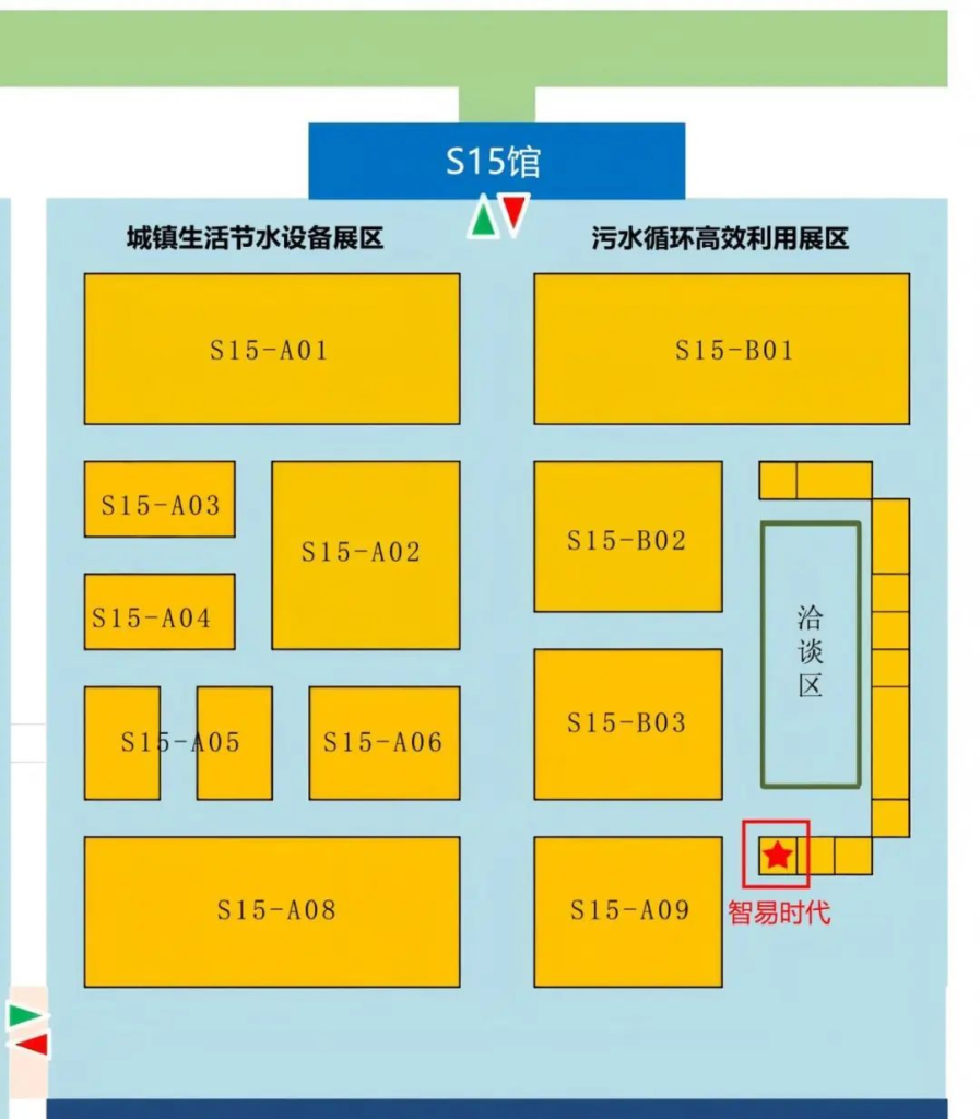 中國(guó)水博覽會(huì)