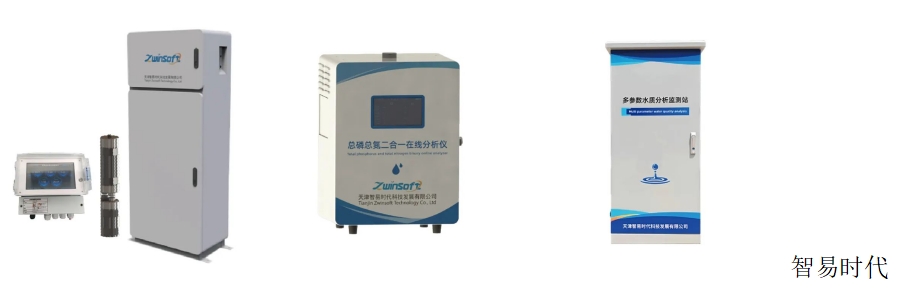 水質(zhì)監(jiān)測(cè)